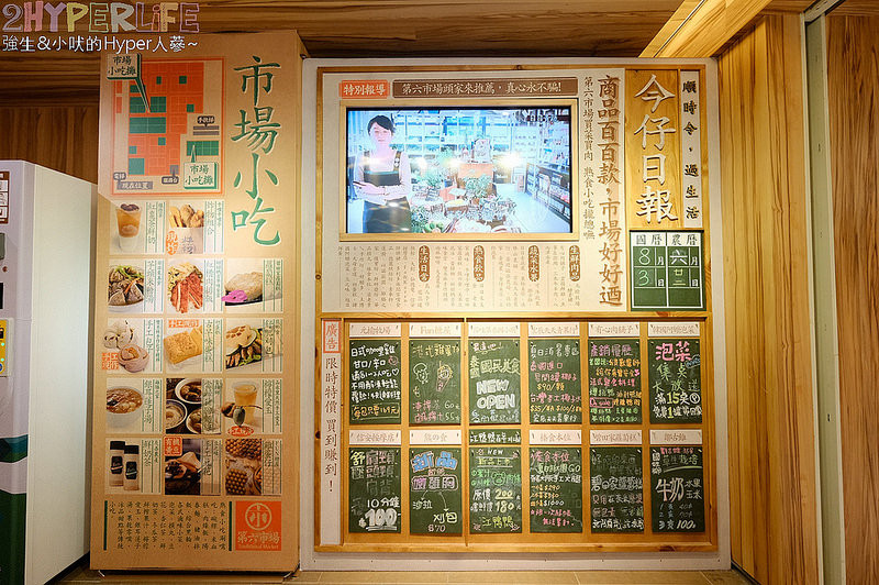 @強生與小吠的Hyper人蔘~