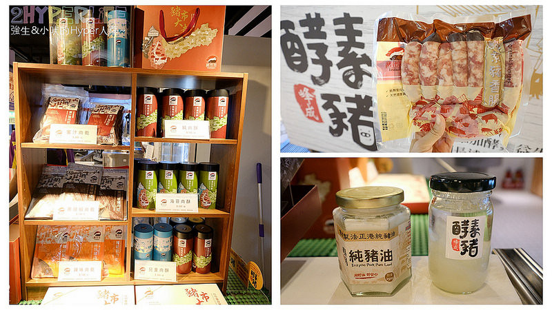 @強生與小吠的Hyper人蔘~