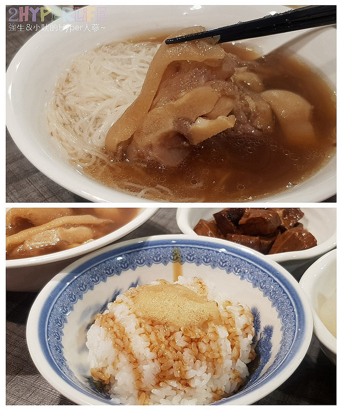 @強生與小吠的Hyper人蔘~