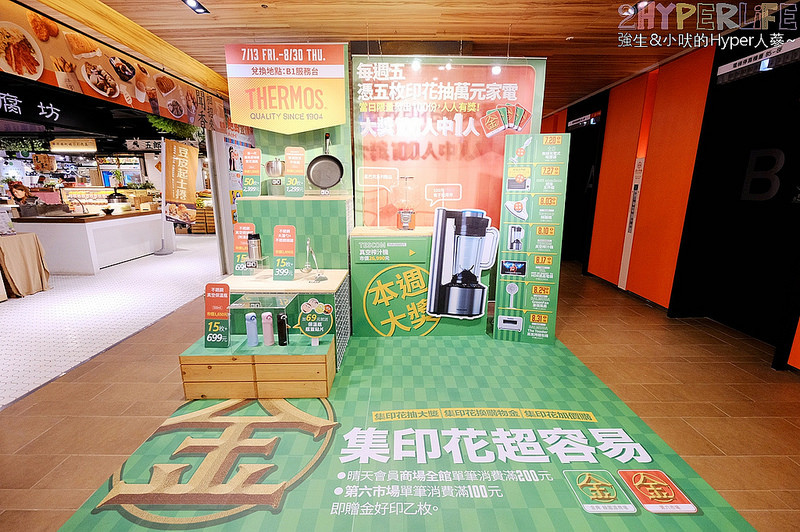 @強生與小吠的Hyper人蔘~