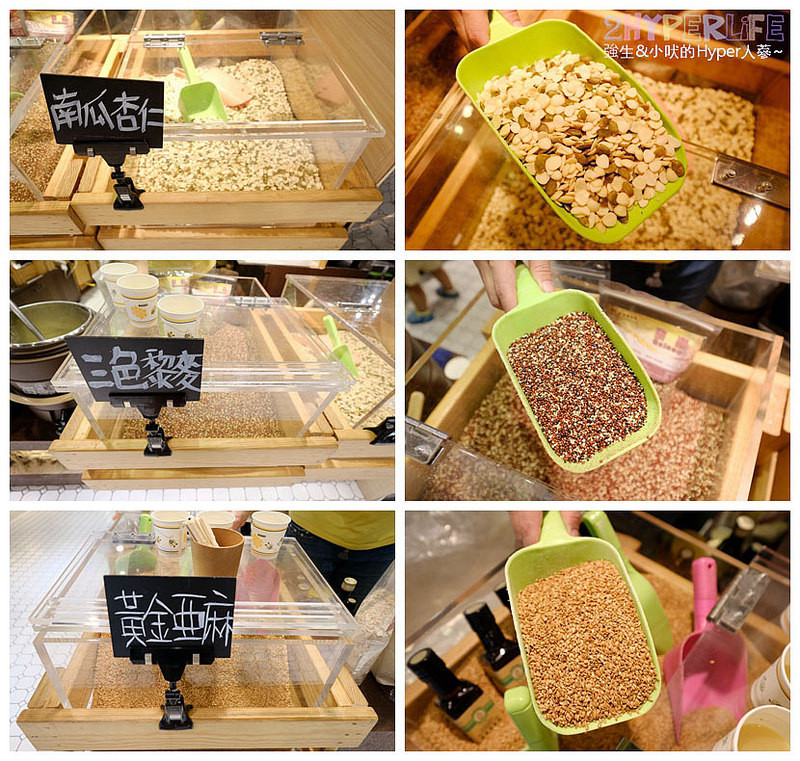 @強生與小吠的Hyper人蔘~