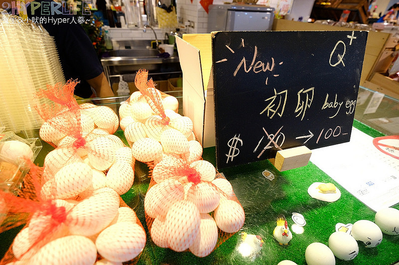 @強生與小吠的Hyper人蔘~