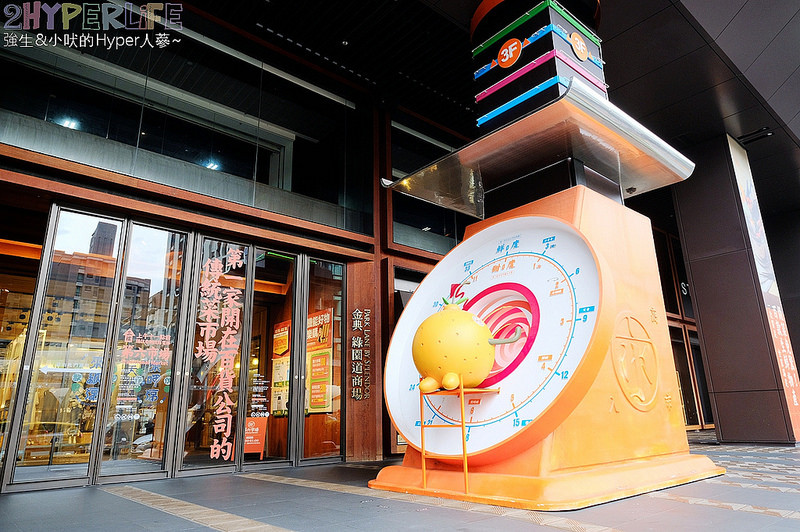 @強生與小吠的Hyper人蔘~