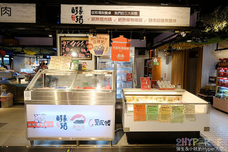 @強生與小吠的Hyper人蔘~