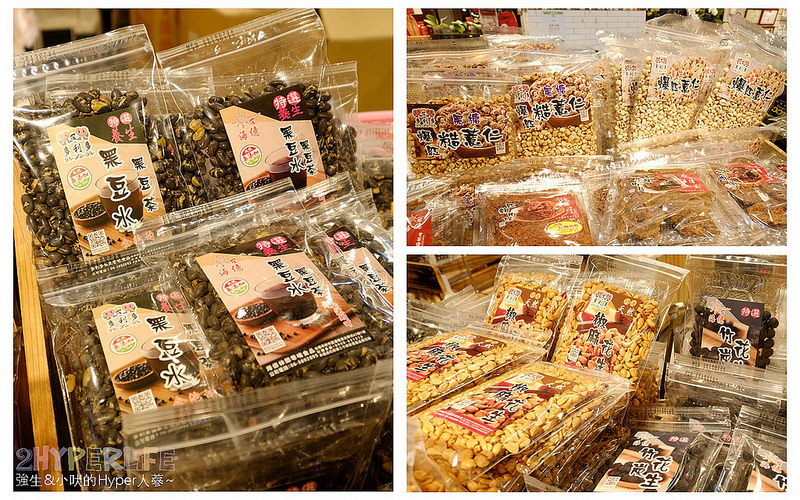 @強生與小吠的Hyper人蔘~