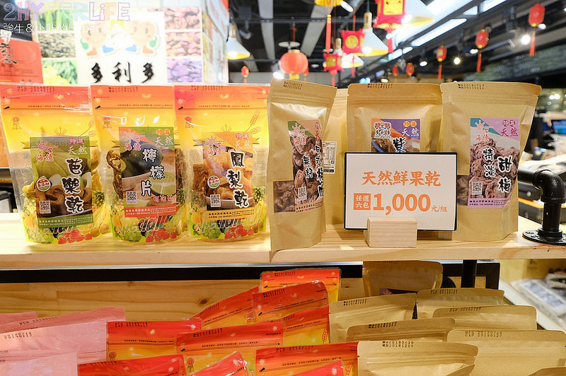 @強生與小吠的Hyper人蔘~