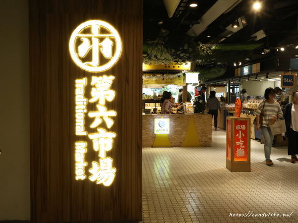 第六市場：騎iBike到第六市場買菜享優惠，好康A不完～