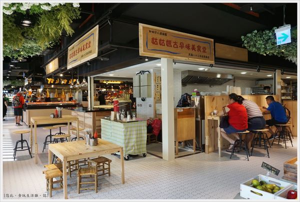 第六市場-12-姑姑媽古早味美食堂.JPG 第六市場-12-姑姑媽古早味美食堂.JPG