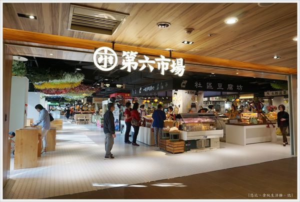 第六市場-8-出入口.JPG 第六市場-8-出入口.JPG