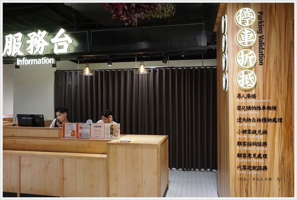 第六市場-52-服務台.JPG 第六市場-52-服務台.JPG