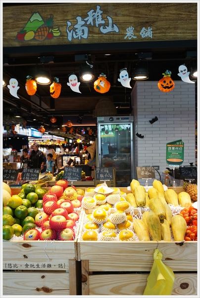 第六市場-17-湳雅山農鋪.JPG 第六市場-17-湳雅山農鋪.JPG