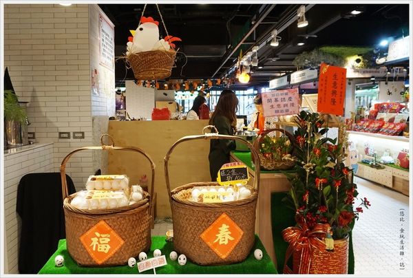 第六市場-33-雞蛋專賣店.JPG 第六市場-33-雞蛋專賣店.JPG