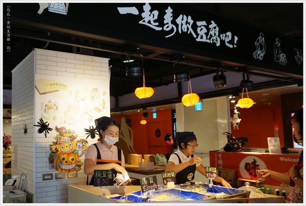 第六市場-10-豆腐店.JPG 第六市場-10-豆腐店.JPG