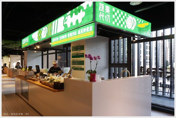 第六市場-28-蔬果代切.JPG 第六市場-28-蔬果代切.JPG