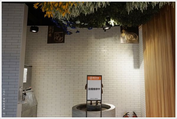 第六市場-21-製冰機.JPG 第六市場-21-製冰機.JPG