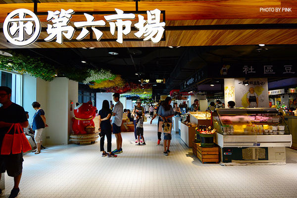 【台中西區】第六市場。第一間開在百貨公司的菜市場，買菜不流汗，也太幸福了!