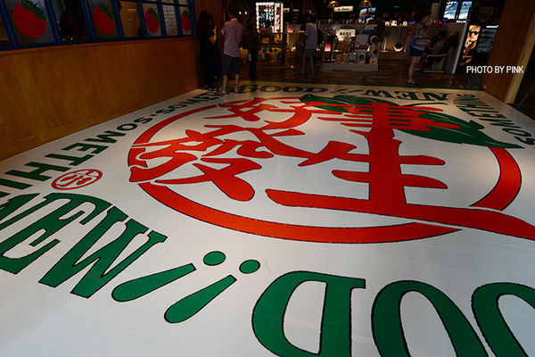 【台中西區】第六市場。第一間開在百貨公司的菜市場，買菜不流汗，也太幸福了!