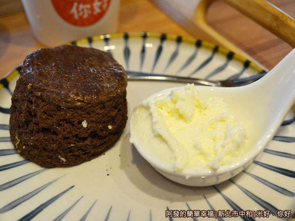 米好你好31-巧克力優格司康+乳酪抹醬