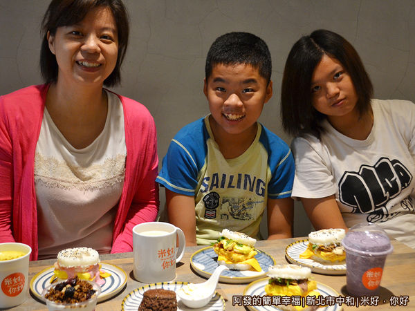 米好你好14-美食上桌