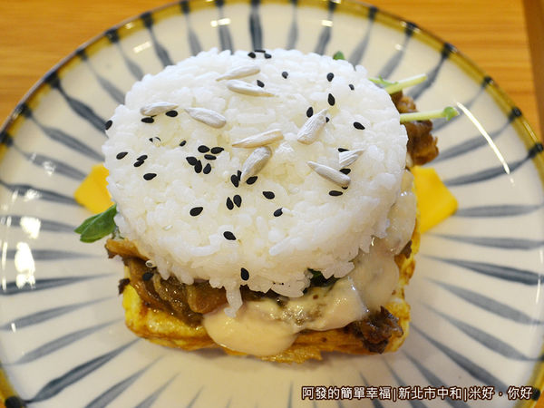 米好你好28-花生蘋果乳酪牛肉蛋堡-俯視