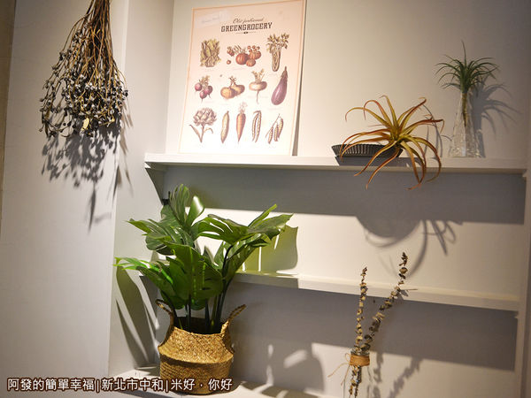 米好你好07-牆面一隅