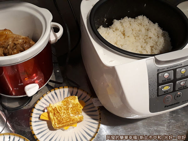 米好你好13-米飯當日現煮