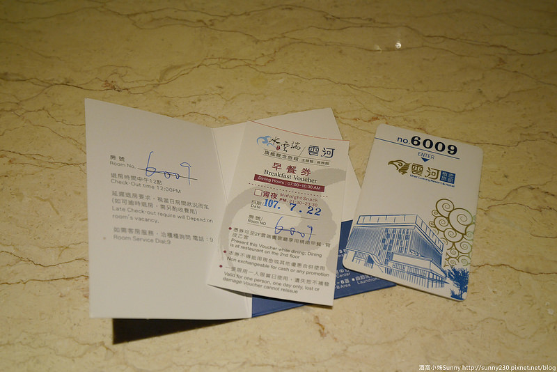 台中住宿推薦｜雲河概念旅館