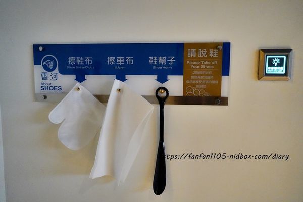 【台中住宿】雲河旗艦概念旅館 #空中花園 #沙坑 #健身房  #switch免費玩 #免費早餐宵夜無限供應 #安心旅遊補助 (14).JPG