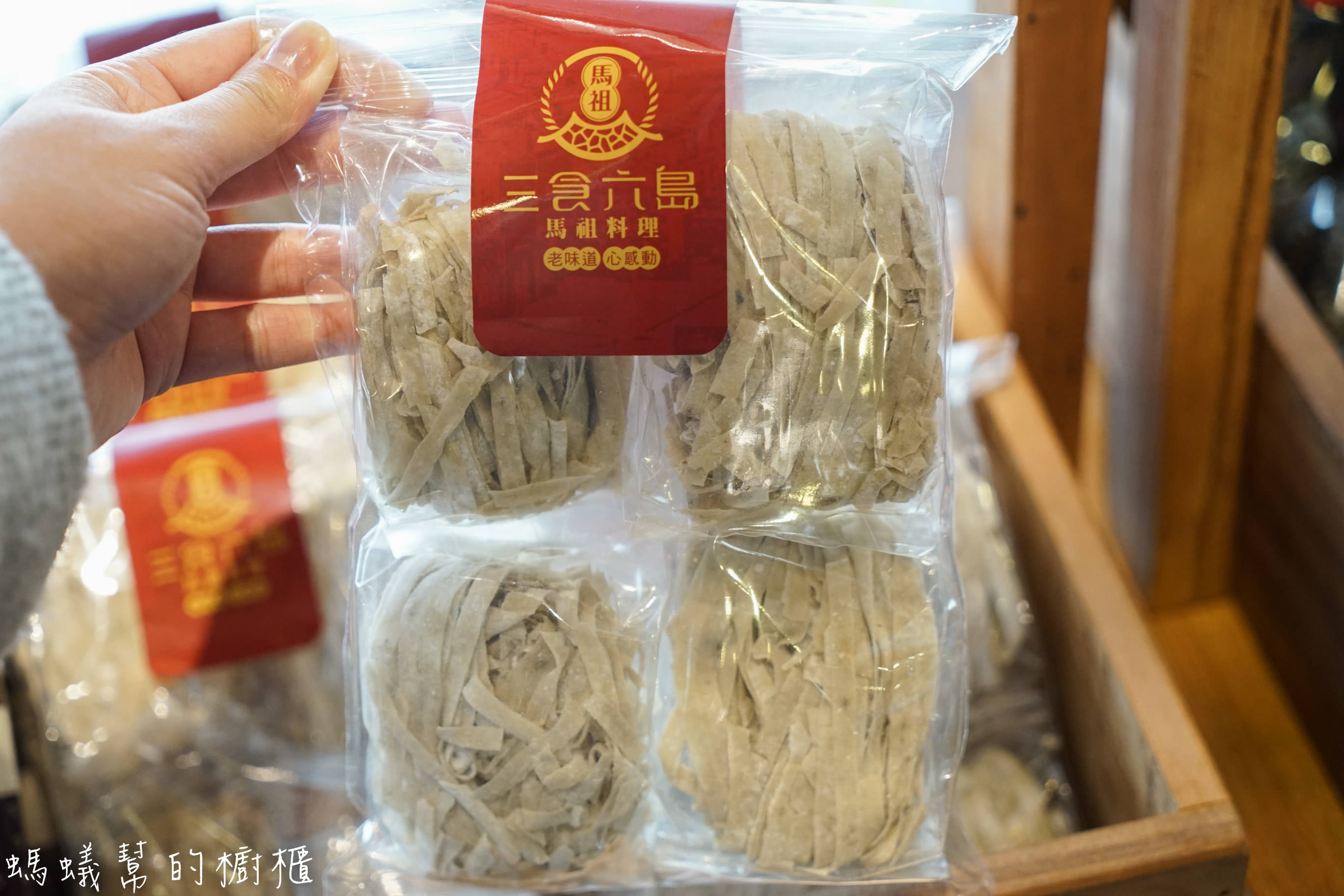 三食六島馬祖特色料理餐廳|台中馬祖美食料理，乾燒酒糟雞、馬祖老酒麵線，令人回味無窮的馬祖特色美食！ - 螞蟻幫的櫥櫃