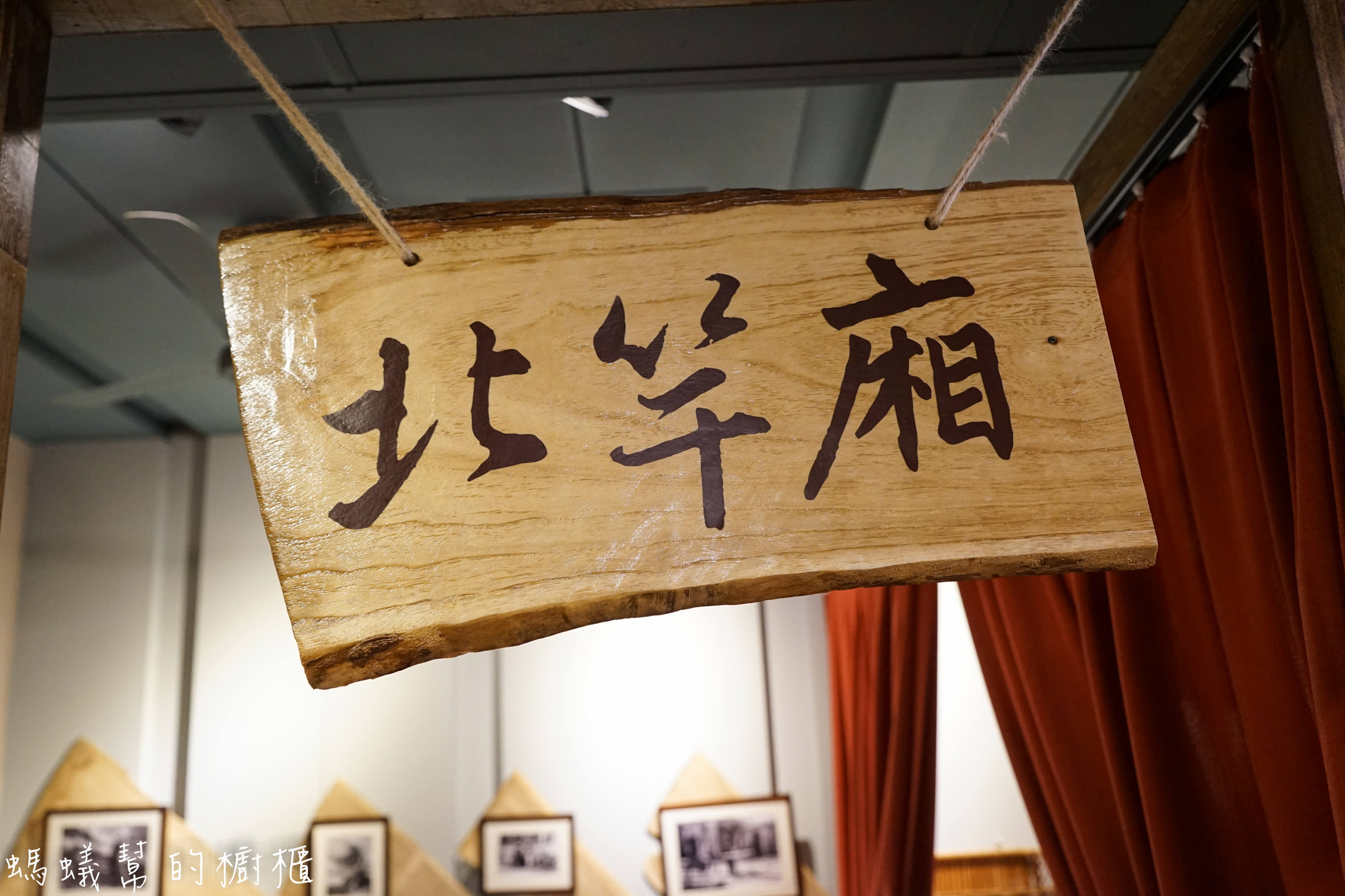 三食六島馬祖特色料理餐廳|台中馬祖美食料理，乾燒酒糟雞、馬祖老酒麵線，令人回味無窮的馬祖特色美食！ - 螞蟻幫的櫥櫃