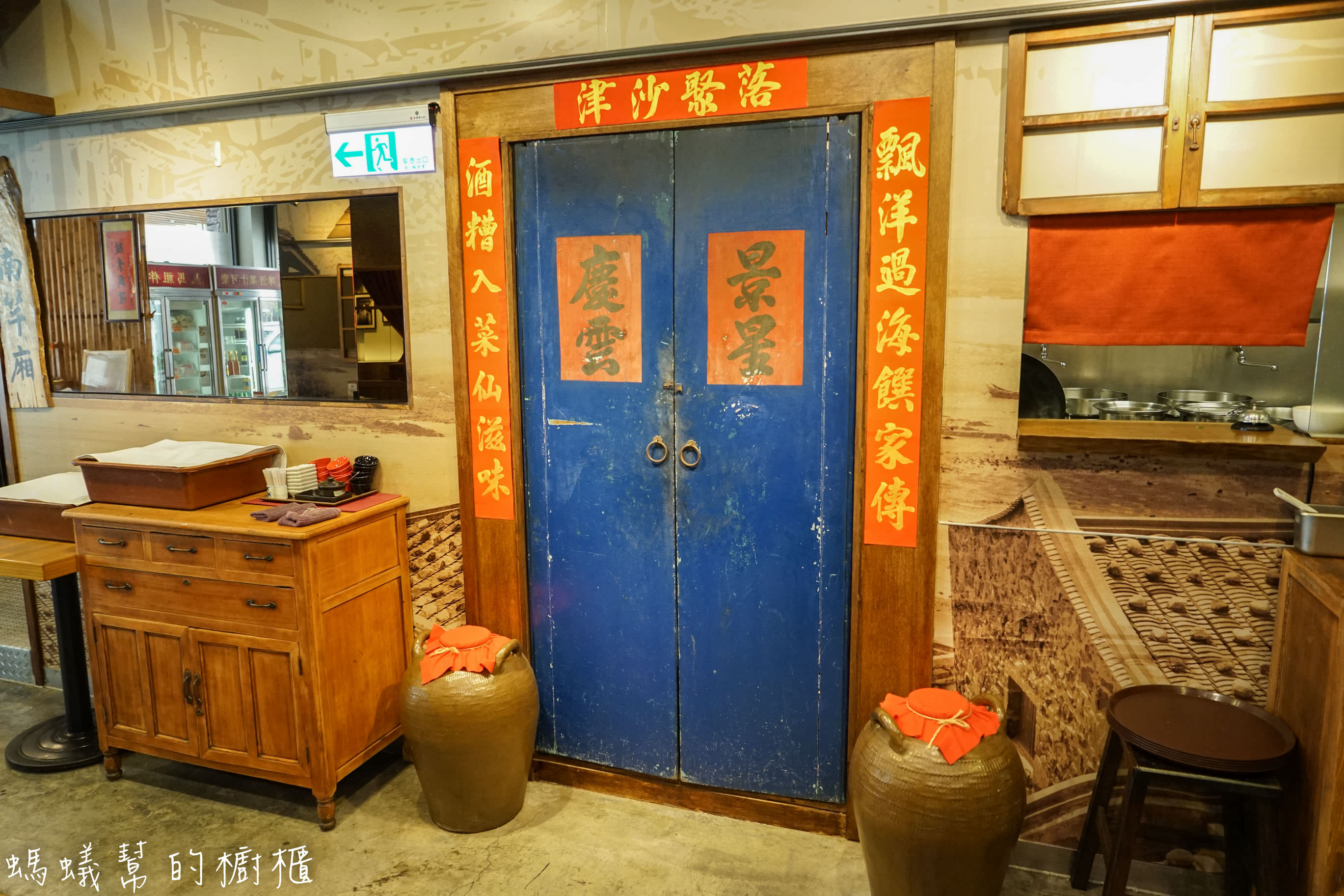 三食六島馬祖特色料理餐廳|台中馬祖美食料理，乾燒酒糟雞、馬祖老酒麵線，令人回味無窮的馬祖特色美食！ - 螞蟻幫的櫥櫃