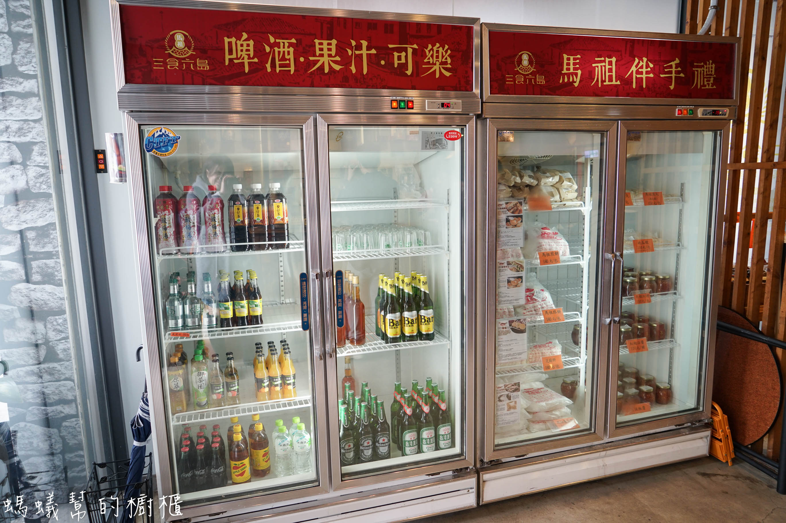 三食六島馬祖特色料理餐廳|台中馬祖美食料理，乾燒酒糟雞、馬祖老酒麵線，令人回味無窮的馬祖特色美食！ - 螞蟻幫的櫥櫃