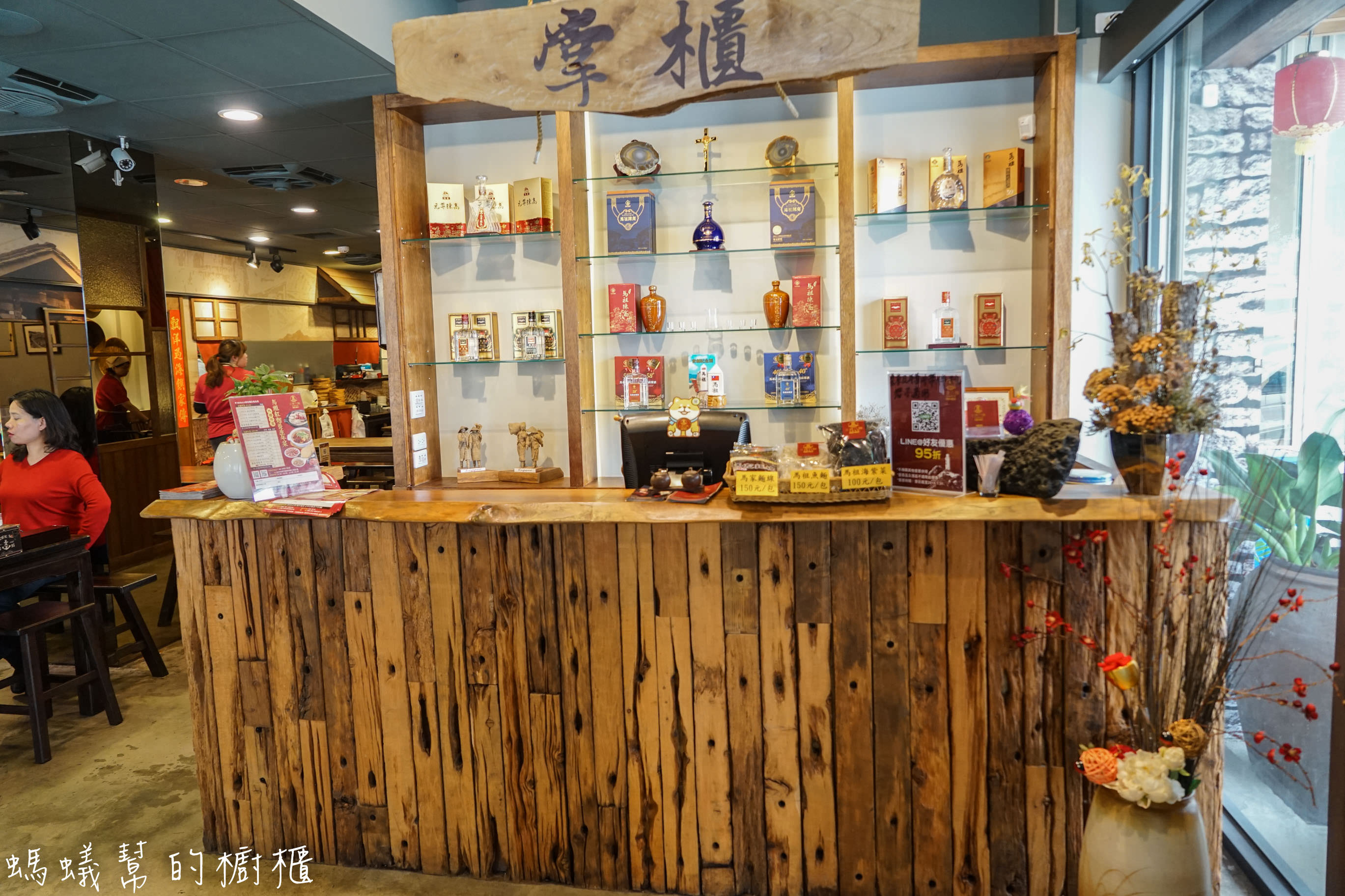 三食六島馬祖特色料理餐廳|台中馬祖美食料理，乾燒酒糟雞、馬祖老酒麵線，令人回味無窮的馬祖特色美食！ - 螞蟻幫的櫥櫃