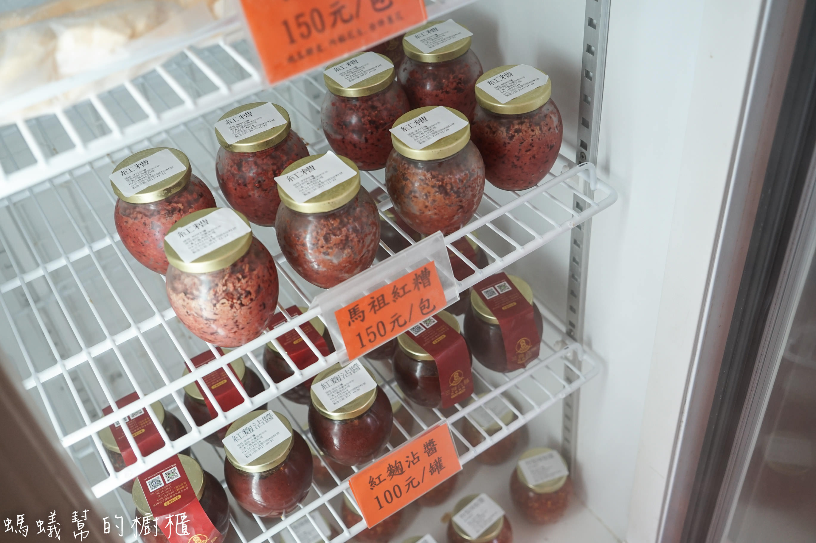 三食六島馬祖特色料理餐廳|台中馬祖美食料理，乾燒酒糟雞、馬祖老酒麵線，令人回味無窮的馬祖特色美食！ - 螞蟻幫的櫥櫃