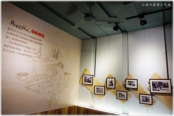 三食六島馬祖料理餐廳:台中西屯』三食六島馬祖料理║道地馬祖料理,融入創意的傳統家鄉味,台中就可以吃到惹~