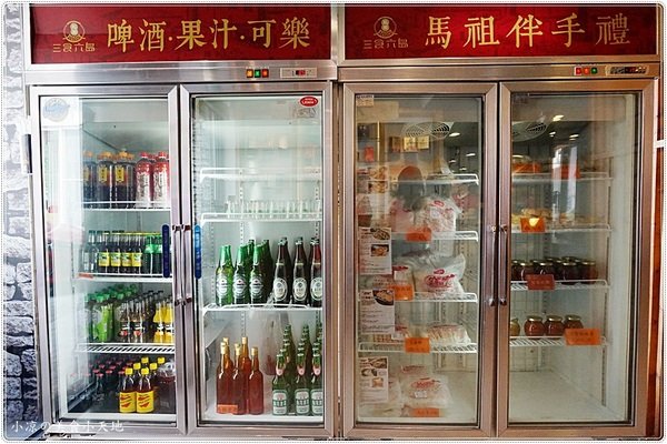 三食六島馬祖料理餐廳:台中西屯』三食六島馬祖料理║道地馬祖料理,融入創意的傳統家鄉味,台中就可以吃到惹~