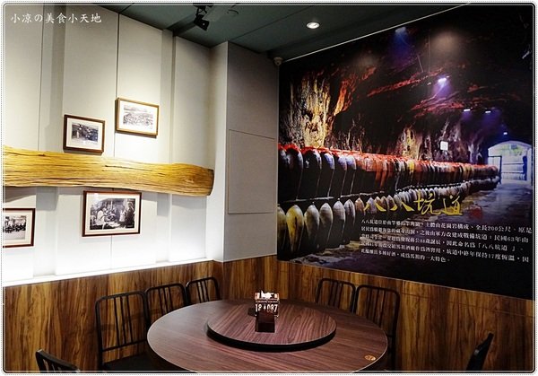 三食六島馬祖料理餐廳:台中西屯』三食六島馬祖料理║道地馬祖料理,融入創意的傳統家鄉味,台中就可以吃到惹~