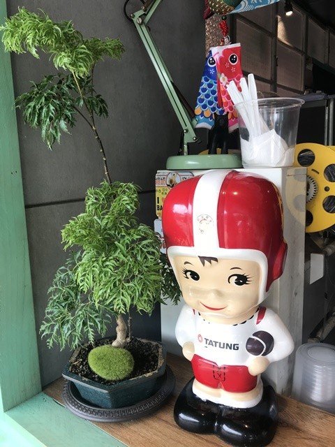 桃園視覺系藝術冰品~綠町冰室