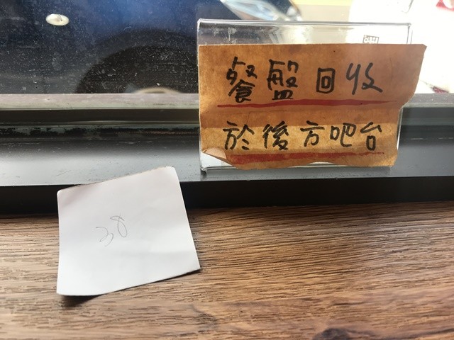 桃園視覺系藝術冰品~綠町冰室