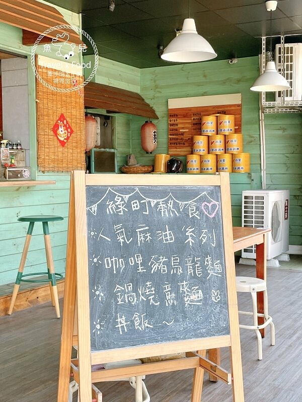 懷舊復古小食堂。冷熱甜品，暖胃飯麵，既賣餐也賣冰，好拍好吃，價格親民～綠町冰室
