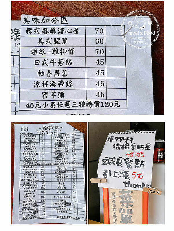 懷舊復古小食堂。冷熱甜品，暖胃飯麵，既賣餐也賣冰，好拍好吃，價格親民～綠町冰室