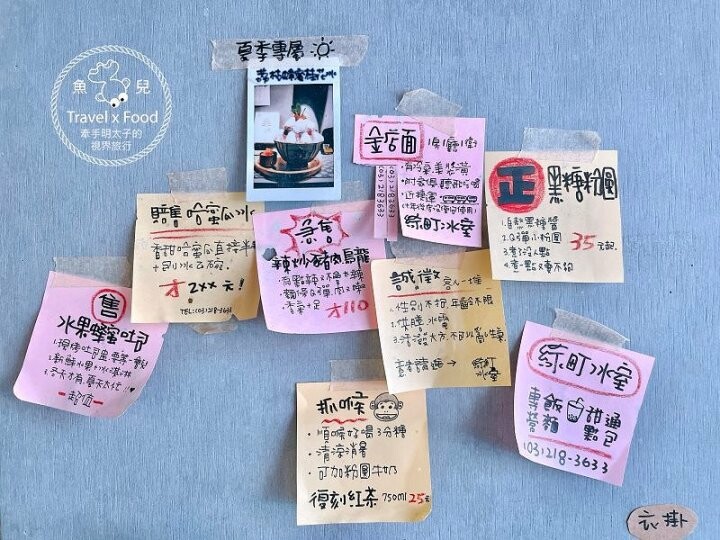 懷舊復古小食堂。冷熱甜品，暖胃飯麵，既賣餐也賣冰，好拍好吃，價格親民～綠町冰室