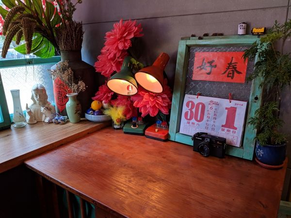 八德綠町冰室 (7)