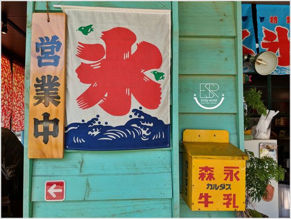 八德綠町冰室 (6)