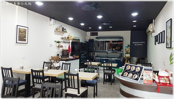 咖哩魚夫 Arowana Curry： 台中西屯』咖哩魚夫║逢甲夜市巷弄美食，手作濃郁炸物咖哩系列，味噌湯、紅茶無限暢飲(每日特餐9折 外帶五份以上9折)