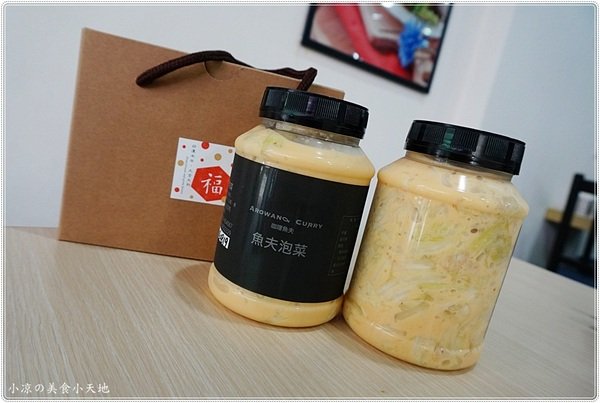 咖哩魚夫 Arowana Curry： 台中西屯』咖哩魚夫║逢甲夜市巷弄美食，手作濃郁炸物咖哩系列，味噌湯、紅茶無限暢飲(每日特餐9折 外帶五份以上9折)