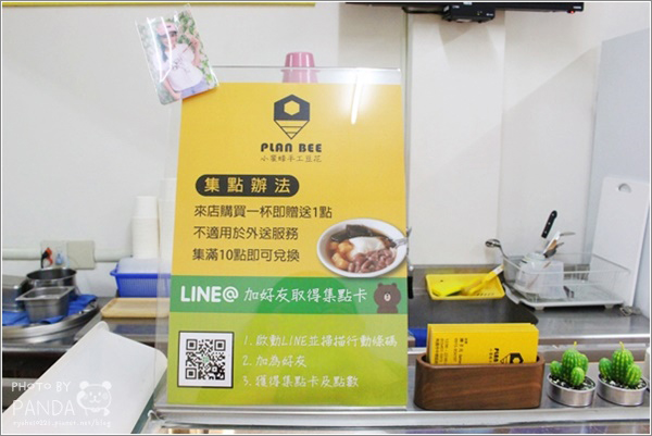 小蜜蜂手工豆花 (4)