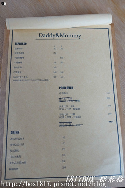 【苗栗。後龍】小鎮轉角聞到咖啡香。Daddy & Mommy Bakery。後龍甜點咖啡店