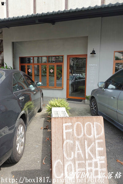【苗栗。後龍】小鎮轉角聞到咖啡香。Daddy & Mommy Bakery。後龍甜點咖啡店