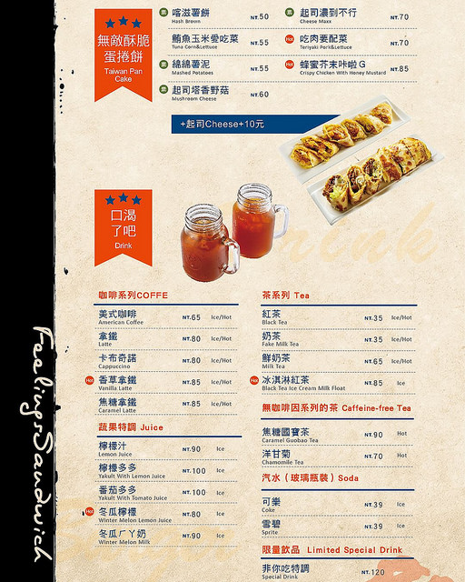 非你吃三明治 via Kate's FZ